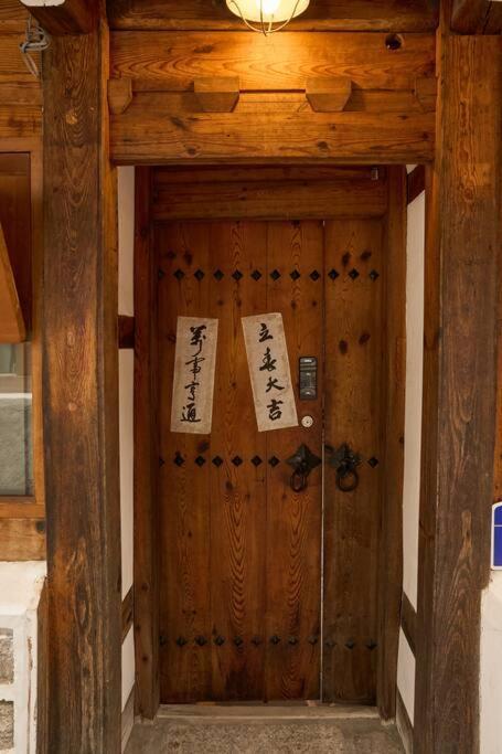 Apartment Hanok Angnid Gongian Seoul